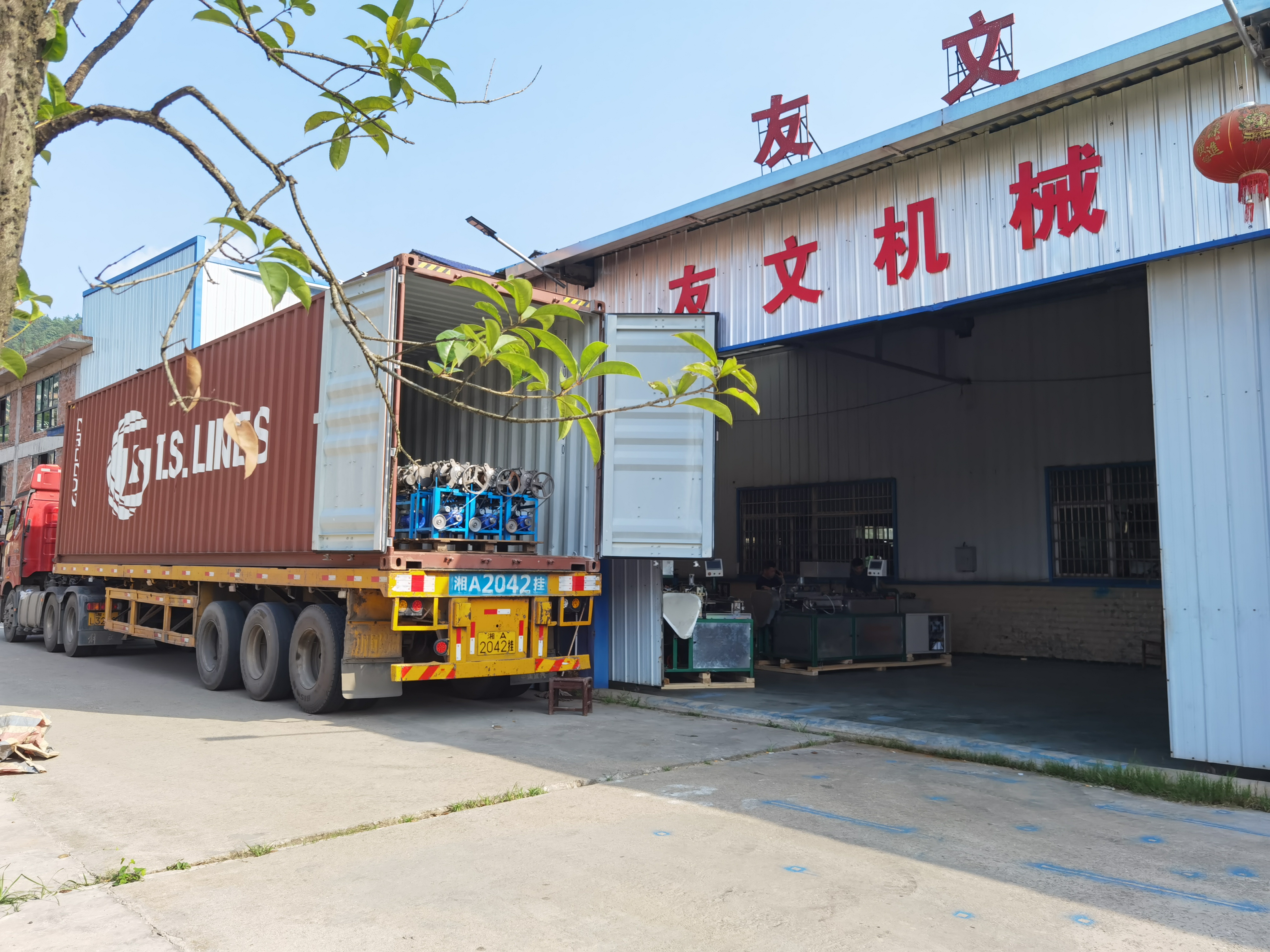 About Us – YOVON Machine