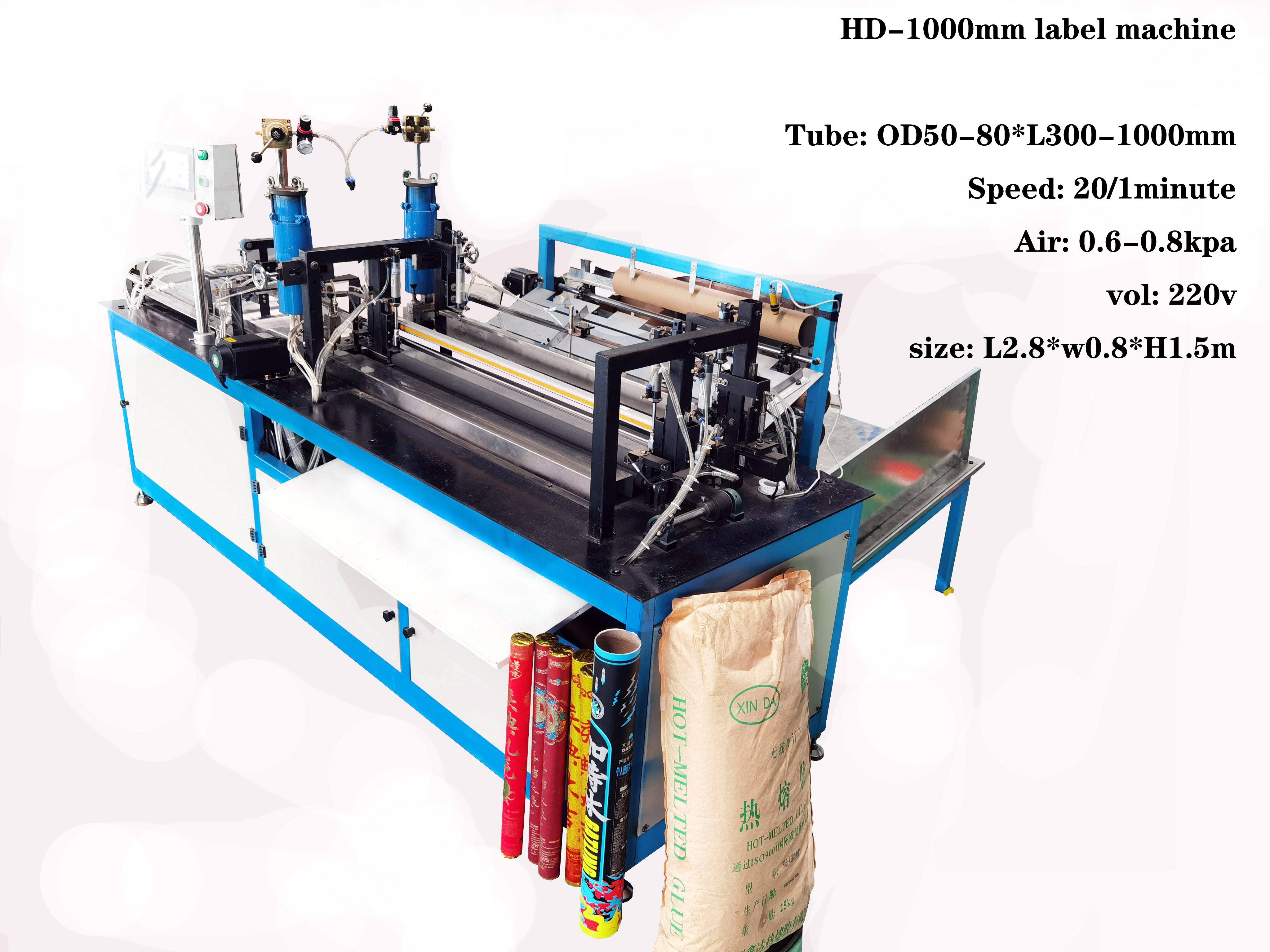 1.5m Cloth Core Paper Tube Single-Adhesive Labeling Machine