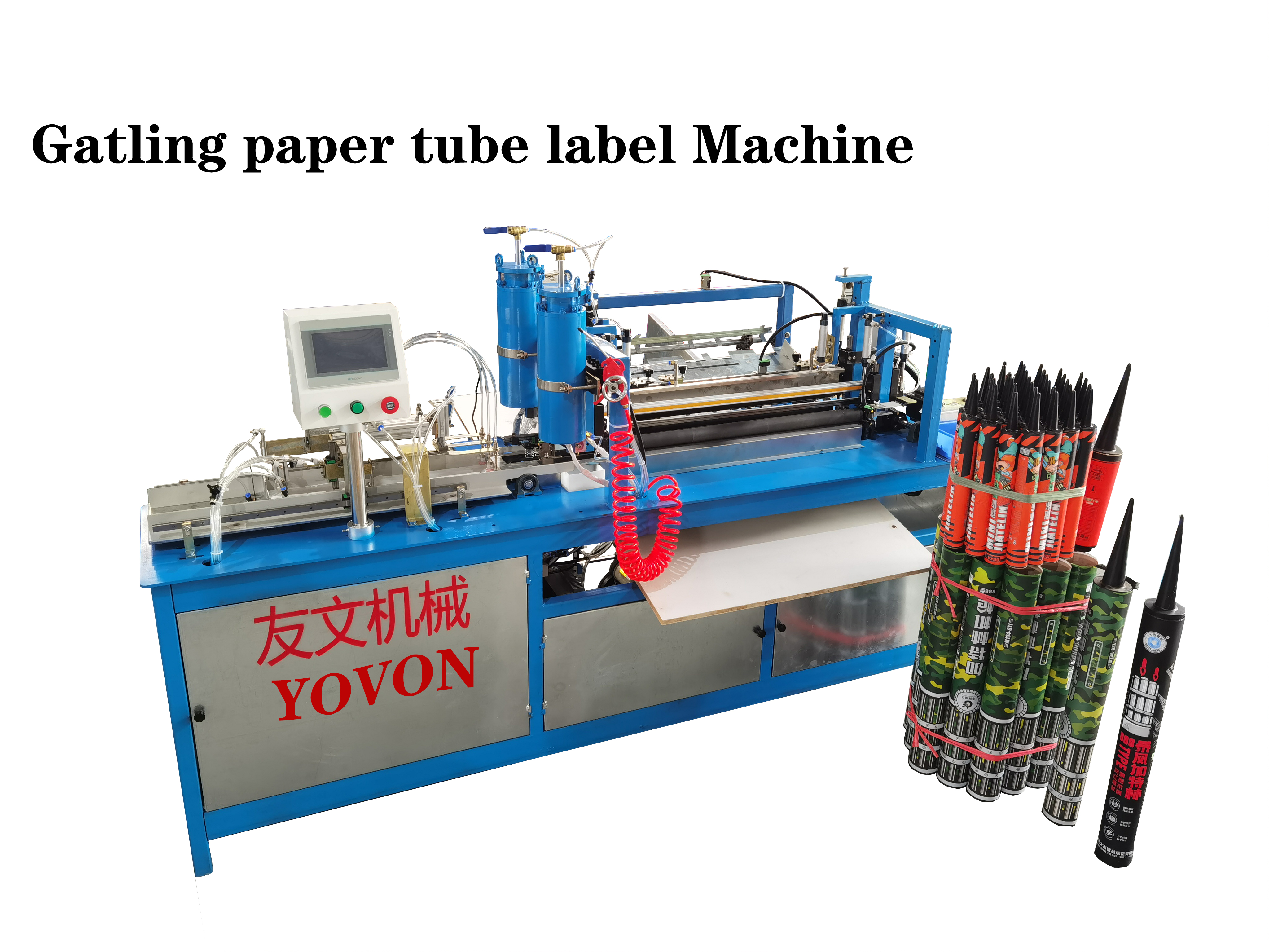 1.5m Cloth Core Paper Tube Single-Adhesive Labeling Machine