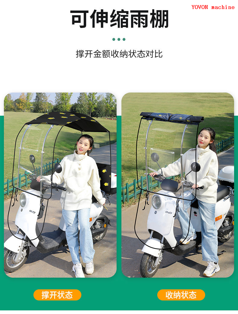 Full Body Cover Fashion Collapsible Motor Bike Umbrella