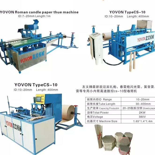 Yovon Fireworks Machine Factory: Your Trusted Partner for Paper Tube Machinery