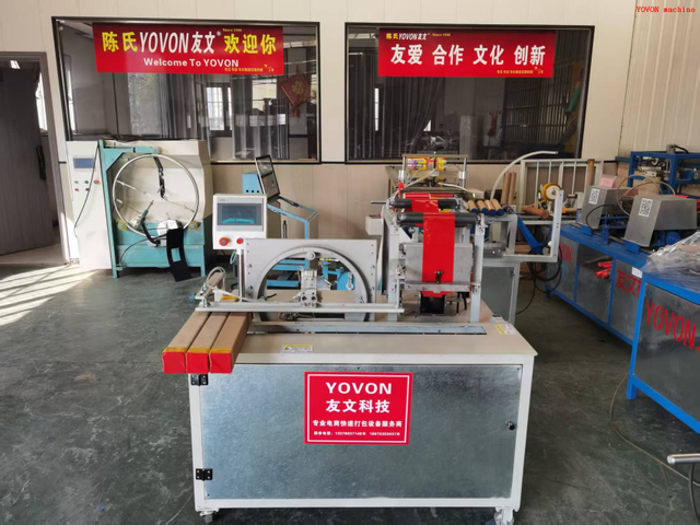 Express Delivery Square Paper Tube Tape Wrap Seal Machine