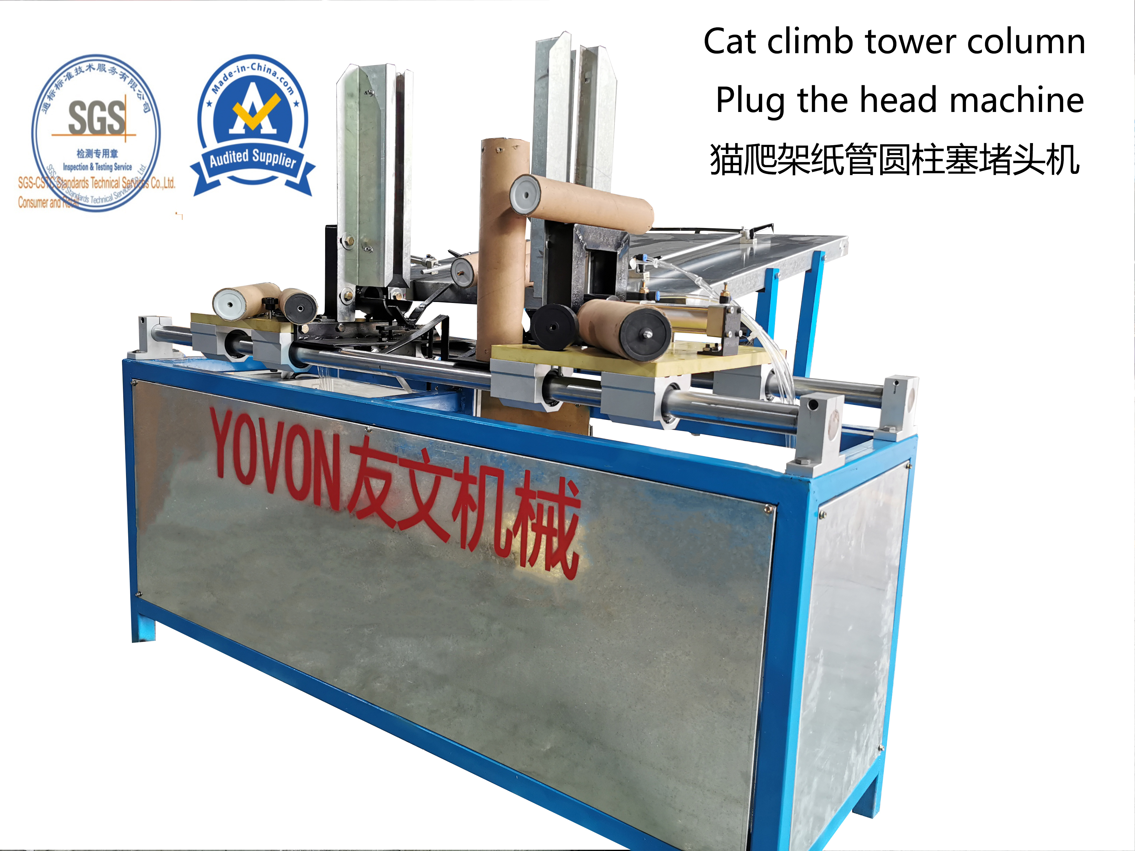 Cat Climb Tower Column Plug The Head Machine and The Stapler Pin Nailing Machine