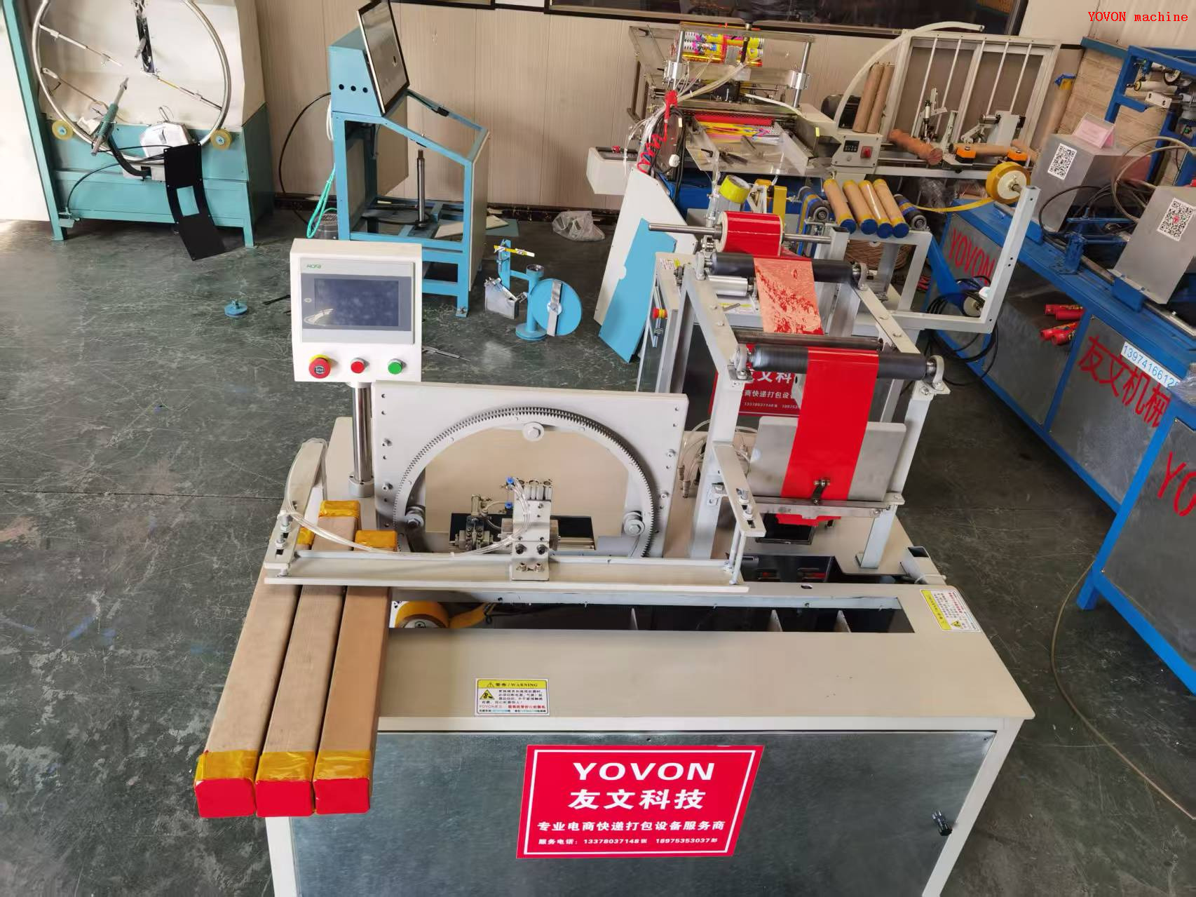 Express Delivery Square Paper Tube Tape Wrap Seal Machine