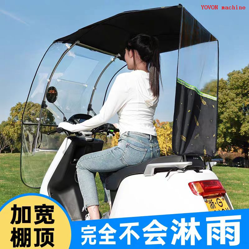 Full Body Cover Fashion Collapsible Motor Bike Umbrella