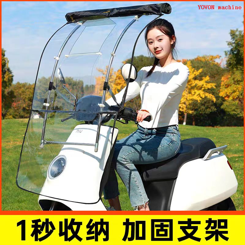 Full Body Cover Fashion Collapsible Motor Bike Umbrella