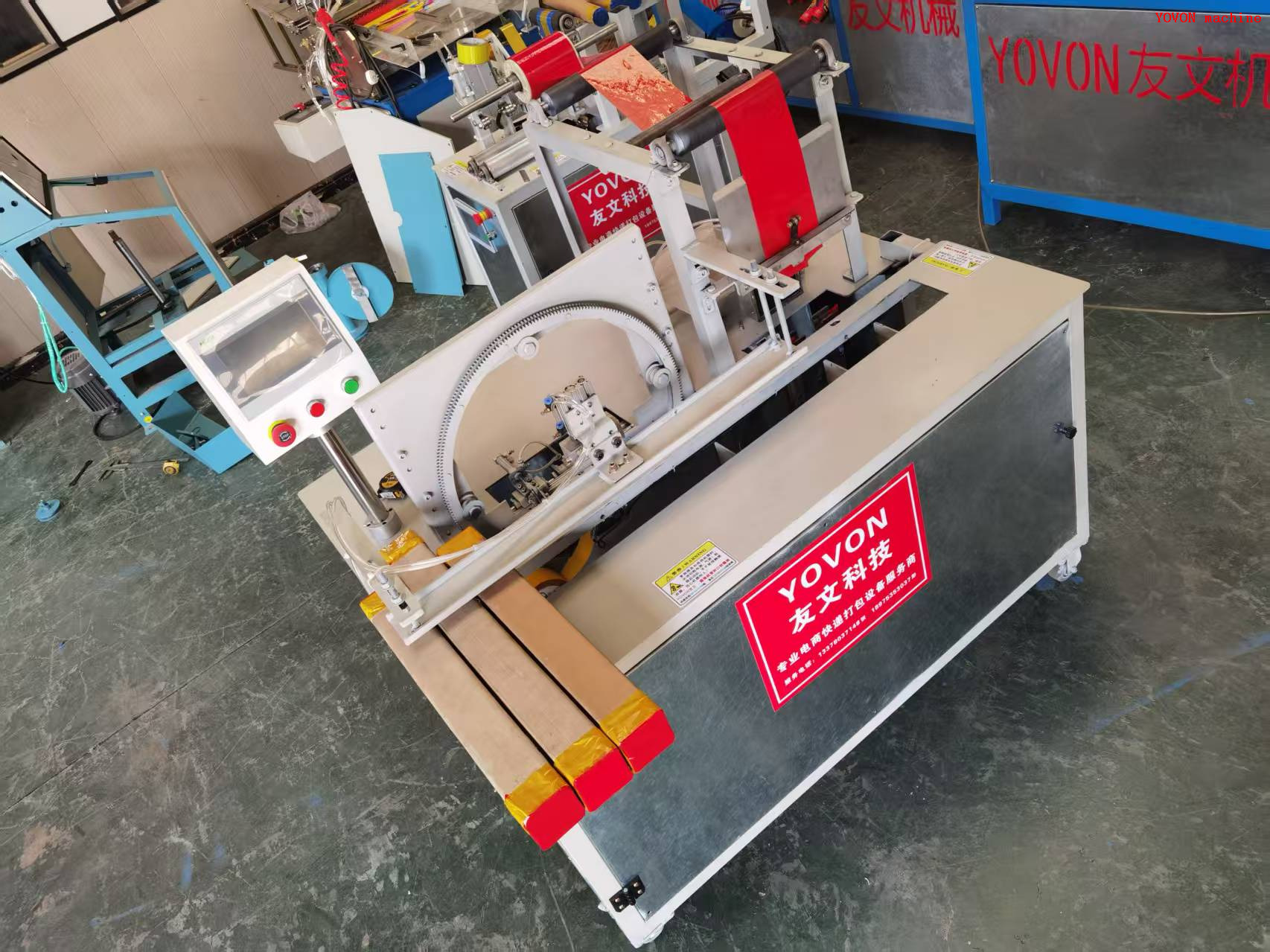 Express Delivery Square Paper Tube Tape Wrap Seal Machine